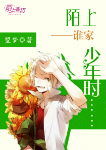 重生之霉女的逆袭