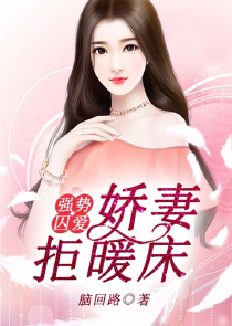 跆拳道丑女逆袭女神