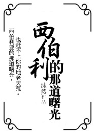 郭敬明小时代小说