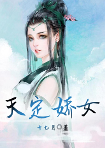 妙运天师