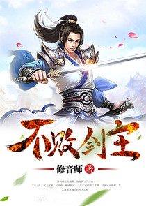 重生庶女之凤后