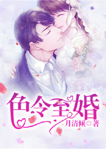 巨虫领主