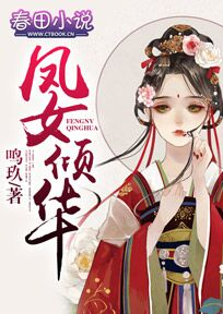 最强妖师有声小说