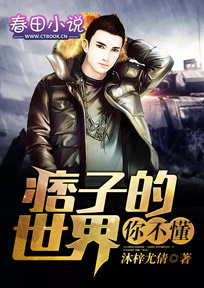 致命诱惑第三季