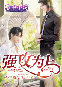 嫡女上位记小说