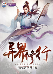 武侠：我爹李沉舟，签到神象镇狱