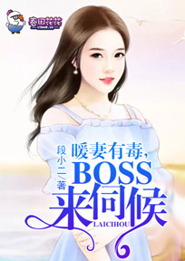 鬼舞乾坤不怎么好看啊