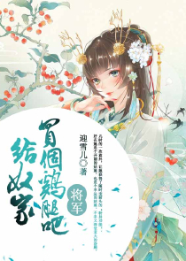 此地有妖气笔趣阁