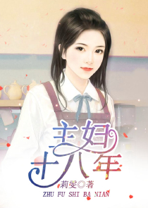 重生之嫁给情敌