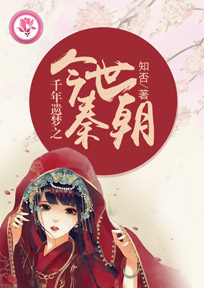 二哈和他的白猫师尊～（同人）