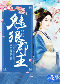 心怡神悦