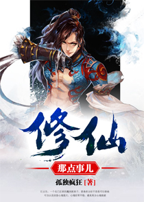 帶人體器官的四字詞語