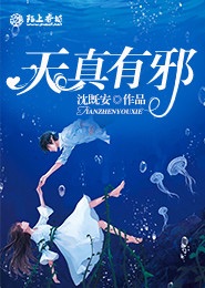 网游之逆袭神话