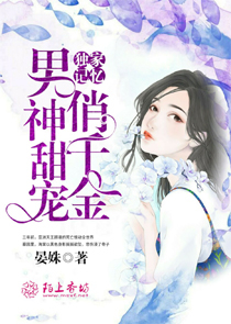 以和为贵吱吱全文免费阅读