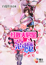 众降异世之新界