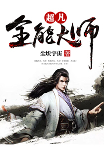 二哈和他的白猫师尊【浮梦】