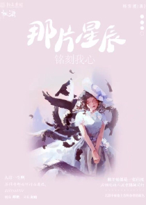 穿越异域之情路漫漫（原名：穿越异域）
