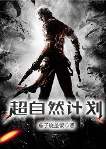 系统外挂滴滴——穿越警报三二一