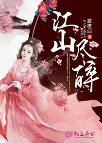 超级搜鬼仪无广告小说