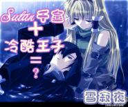 悲伤流泪成河演员