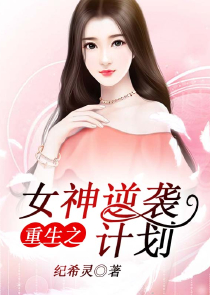 帝少蜜爱小甜妻穆思思