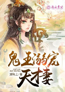 甜蜜指令：影后甜妻，要亲亲