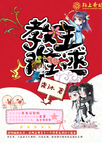 李碧华饺子另一个结局