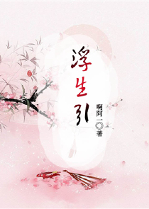 斗罗原创女主同人