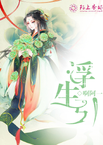 潘神的迷宮下載