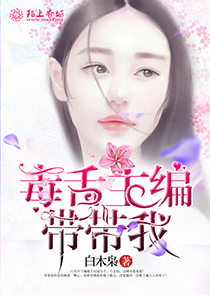 女主穿越魔法世界