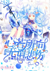 前妻攻略：顾先生宠我入骨