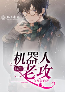 每集都是做的愛情日劇