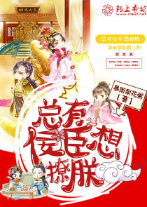 女尊现代原创总裁文