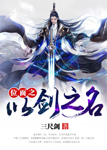 我，至高主神，缔造众神杀自己