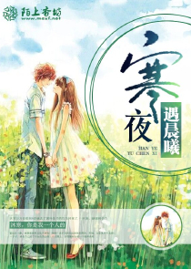 《高樹三姐妹》