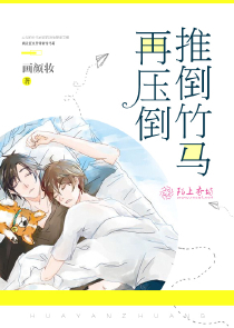 若你不离执手相依免费