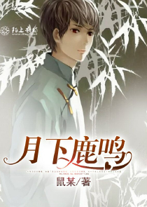 东方不败之紫衫侍卫完结版