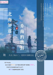 薩拉托馬西