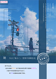 穿越重生后把亲妈收了