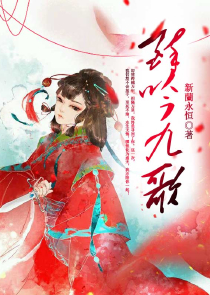 女主被卖给黑道的小说