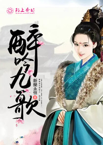重生之超级富少楚河