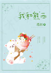 言情小说穿越单行本