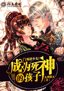 我的鬼王夫君漫画