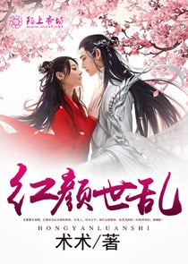冷宫废后要逆天小说