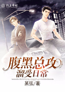 魔人的世界
