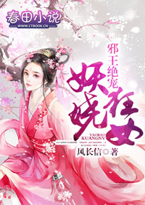 剑问苍天