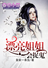 自由系神豪