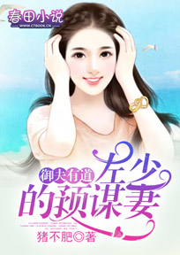 我在镇武司摸鱼那些年
