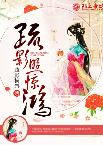 西游：贫僧法海，大唐国师