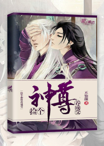 踏仙斩神